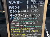 SURAJ スラジュ 西田辺店: かおちゃんぺさんの2026年06月12日の1枚目の投稿写真