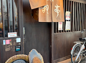 狸狸亭 西田辺店: かおちゃんぺさんの2026年08月07日の1枚目の投稿写真