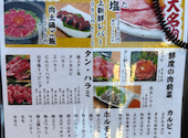 焼肉輝 きらり: かおちゃんぺさんの2026年08月07日の2枚目の投稿写真