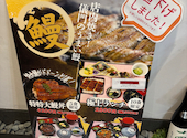 職人手焼き鰻 儀門 ギモン: かおちゃんぺさんの2026年09月12日の3枚目の投稿写真