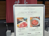 肉匠 もず野: かおちゃんぺさんの2026年09月05日の1枚目の投稿写真