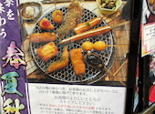 串の井 泉ヶ丘パンジョ店: かおちゃんぺさんの2026年09月12日の2枚目の投稿写真