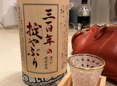 MESHIYA tamariba101: ゆきさんの2024年04月の1枚目の投稿写真