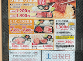七輪焼肉 安安 獨協大学駅前店: fumiさんの2026年05月31日の1枚目の投稿写真