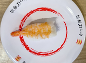 かっぱ寿司 青梅店: たさんの2026年06月01日の2枚目の投稿写真