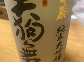 加賀料理 大名茶家 金沢: bunさんの2024年07月01日の2枚目の投稿写真