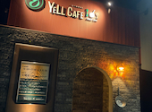 エールカフェ YELL CAFE: めーさんの2026年07月23日の2枚目の投稿写真