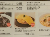 MASTARS CAFE マスターズカフェ 小倉店: ちーちんさんの2026年09月07日の1枚目の投稿写真