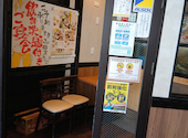 さかな酒場 魚星 小田原駅前店: はなさんの2026年06月23日の1枚目の投稿写真