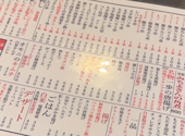 もつ焼き一歩 宇都宮駅東口店: みさんの2025年04月10日の1枚目の投稿写真