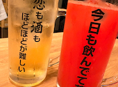 大衆酒場 マル八 那覇久茂地店: ひかるさんの2026年07月14日の1枚目の投稿写真
