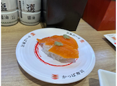 かっぱ寿司 鶴ヶ島店: さにーにさんの2026年09月19日の1枚目の投稿写真