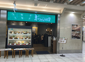 ふらんす亭 名古屋エスカ店の口コミ画像1