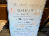 魚冠 うおかん 名駅: Kの備忘録さんの2026年05月07日の2枚目の投稿写真