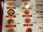 中華料理 ニーハオ: もりもりさんの2026年07月18日の3枚目の投稿写真