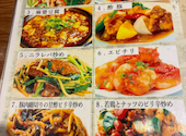 川人百味: もりもりさんの2026年08月23日の2枚目の投稿写真