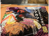 肉の近どう 宇多津店: のび太の妻さんの2026年05月24日の1枚目の投稿写真