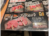 肉の近どう 宇多津店: のび太の妻さんの2026年05月24日の2枚目の投稿写真