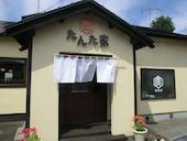 たんた家: ゆうさんの2017年02月15日の1枚目の投稿写真