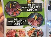 焼肉 宮 焼津店: まささんの2026年02月23日の1枚目の投稿写真
