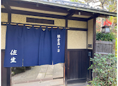 Sasho: まゆへいさんの2022年12月の1枚目の投稿写真
