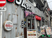 大衆ジンギスカン酒場 ラムちゃん 浅草橋店: しのさんの2024年09月23日の1枚目の投稿写真