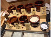 串家物語 イオンモール茨木店: takさんの2026年03月30日の1枚目の投稿写真