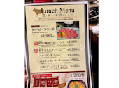 焼肉の牛太 本陣 姫路駅前店: Bananaくんさんの2026年08月16日の1枚目の投稿写真