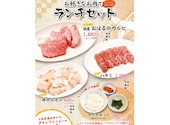 焼肉 おはる 仙台やまとまち店: ☆きらら☆さんの2025年11月25日の1枚目の投稿写真