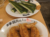 酔っ手羽 静岡両替町店: プりっつさんの2026年03月28日の2枚目の投稿写真