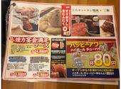 大衆ホルモン やきにく 煙力 黒川駅前店: あーちゃんさんの2026年09月13日の1枚目の投稿写真