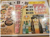 激安居酒屋ワイルドヤ 天満店: 木村さんの2026年06月08日の2枚目の投稿写真