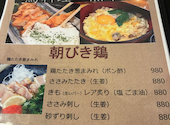 鳥料理 黒木屋: みかんさんの2026年06月25日の3枚目の投稿写真