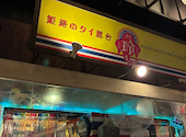 姫路のれん街 姫路のタイ屋台 玲: みかんさんの2026年07月30日の3枚目の投稿写真