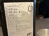 料理と酒 五常: みかんさんの2026年05月31日の3枚目の投稿写真