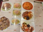 青山一品 要町店: キミさんの2026年08月19日の2枚目の投稿写真