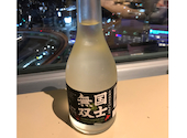 北海道 Hokkaido Gourmet Dining 横浜スカイビル店: よねちゃんさんの2021年10月18日の1枚目の投稿写真