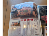 ふじさん 四日市店: Jerryさんの2026年06月11日の1枚目の投稿写真