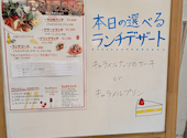 今日和 船橋店: えびあんさんの2026年07月29日の3枚目の投稿写真