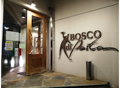一軒家イタリアン BOSCO di Pasta (ボスコ ディ パスタ)柏店: いずさんの2020年11月の1枚目の投稿写真