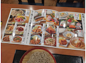 板前がいる町の酒場 庄や 松戸店: しまながれさんの2026年07月09日の2枚目の投稿写真