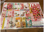 新時代 阪急三宮駅西口店: めびさんの2025年09月01日の1枚目の投稿写真