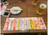 新時代 阪急三宮駅西口店: めびさんの2025年09月01日の2枚目の投稿写真