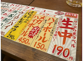 新時代 阪急三宮駅西口店: めびさんの2025年09月01日の3枚目の投稿写真