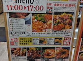 李朝園 ハービスPLAZA梅田店: caonyaoさんの2026年07月19日の1枚目の投稿写真