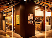 【宴会予約受付中！】土鍋炊ごはんとお酒　なかよし　丸の内 iiyo!!店: いまちゃんさんの2025年01月の1枚目の投稿写真