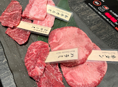 和牛焼肉 土古里 ルミネ横浜店: クマさんの2026年04月16日の2枚目の投稿写真