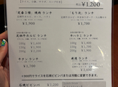 足柄牛焼肉 もり次 桜木町 みなとみらい: クマさんの2026年07月06日の1枚目の投稿写真