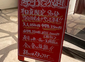 すしの田丸家 田縁 DENEN: クッキーさんの2023年12月30日の2枚目の投稿写真