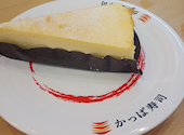 かっぱ寿司 磐田店: りんちゃんさんの2026年05月24日の2枚目の投稿写真
